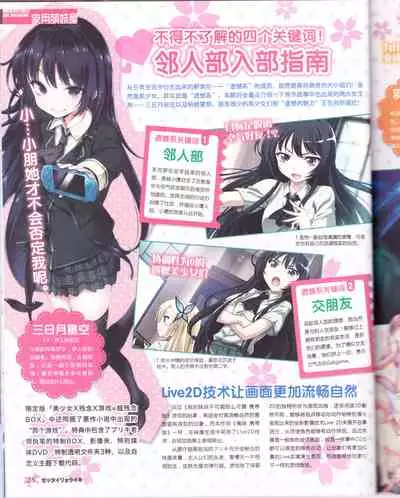 zettairyouiki VOL005