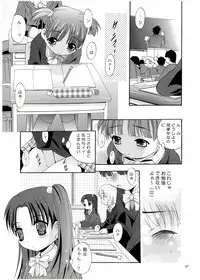 (CR65) [Studio BIG-X (Arino Hiroshi)] Mousou Mini Theater 13