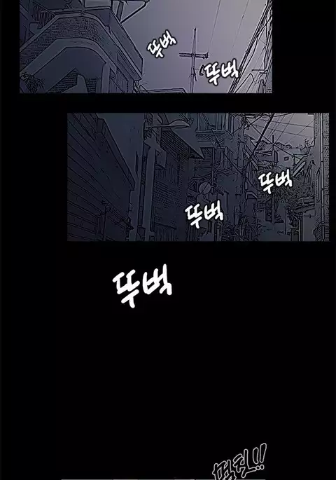 Si-Eun Ch.1-39