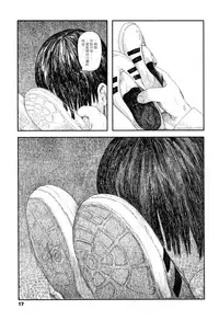 [Ooyoko Yamaame] Ochinai Ame [Chinese] [黃鰻養殖協會漢化組]