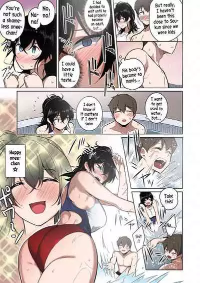 Onee-chan wa Shinpaishou