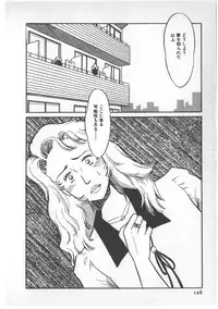 [Wada Erika] Alice no Ochakai 3