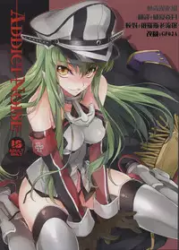 (C86) [CREAYUS (Rangetsu)] ADDICT NOISE (CODE GEASS: Lelouch of the Rebellion) [Chinese] [無毒漢化組]