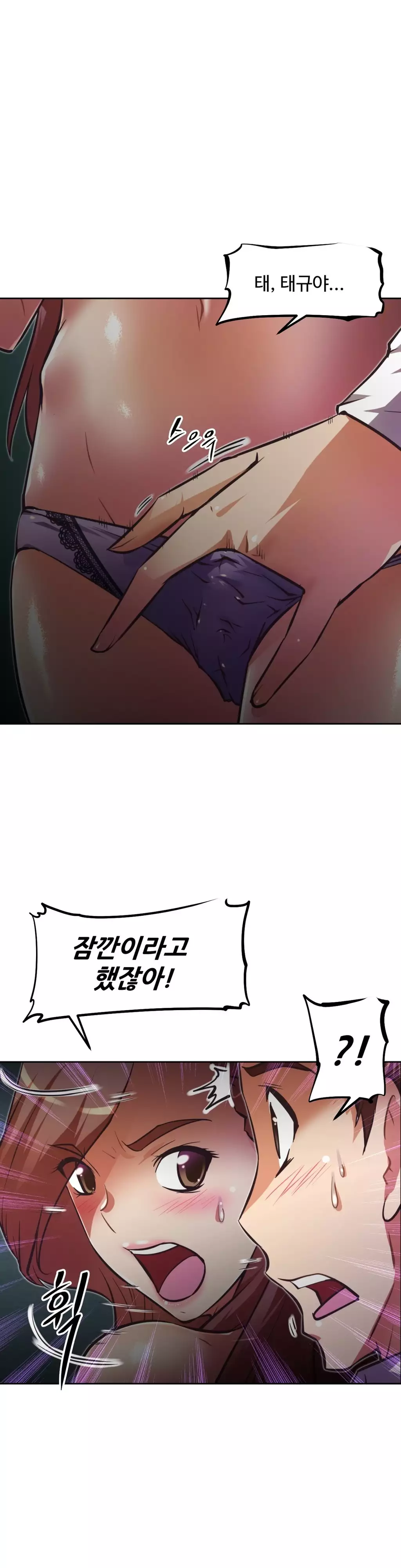 Brawling Go Ch.53-68