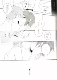 (CCFukuoka33) [96。 (Kurokuma)] Naisho no Soudan (Free!)