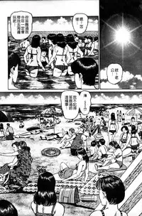 [Aoyama Kazumi] Jukujo no Seiai Monogatari | 熟女的性愛痴狂物語 [Chinese]