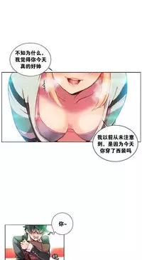 [Juder] 莉莉丝的纽带(Lilith`s Cord) Ch.1-16 [Chinese]