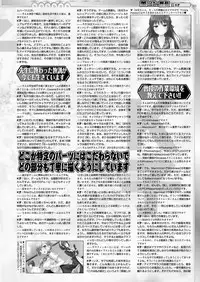 BugBug 2017-04 Vol. 272 [Digital]