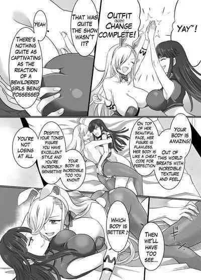 Comiket de Hyoui! BlueArch Dosukebe Cosplayer o Nottori Take Out