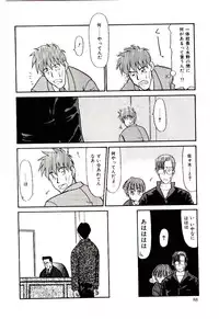 [Nekogen] Reibai Shounen Negative Lovers 3