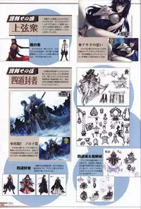 Choukou Sennin Haruka visual fanbook