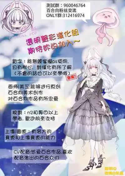 Juusha no Amai Seikatsu - I'll eat the queen and sweet chocolate | 随从的甜蜜休息日