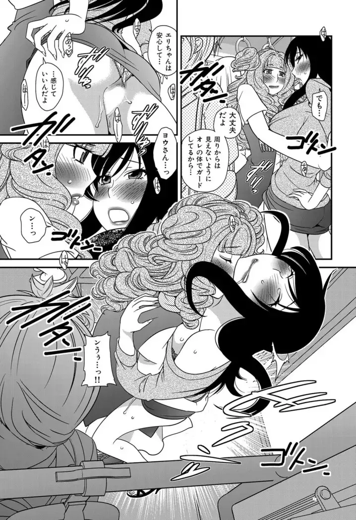 Himitsu no Cabajou-kun