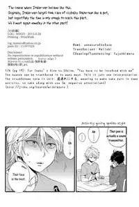 (Zero no Hakobune 2) [LOG (M2GO)] 0 Distance (ALDNOAH.ZERO) [English] [keiichi & fujoshideru]