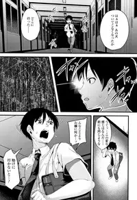 [Sendou Hachi] Kowashite Asobo Tomodachiippai