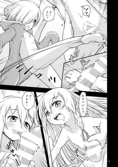 [Bitmap (Maeda)] Ijittekuru Koume-chan to Syoko-chan (THE IDOLM@STER CINDERELLA GIRLS) [Digital]