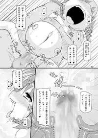 [Hakujira Uminekodan (Shimuu)] Lolibote Fate Bitch (Mahou Shoujo Lyrical Nanoha) [Digital]