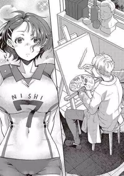 Anata no Yokubou no Iremono desu.