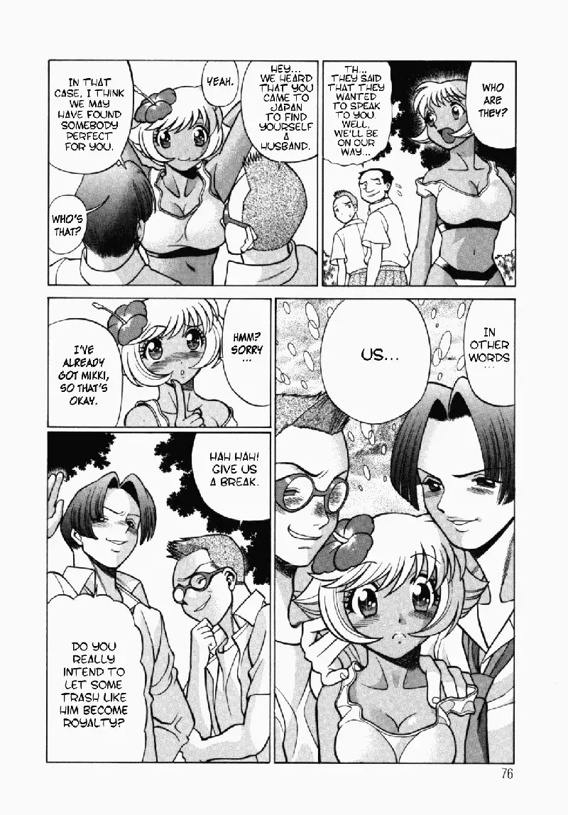 Ura Ura Jungle Heat4 - Everyone UraUra