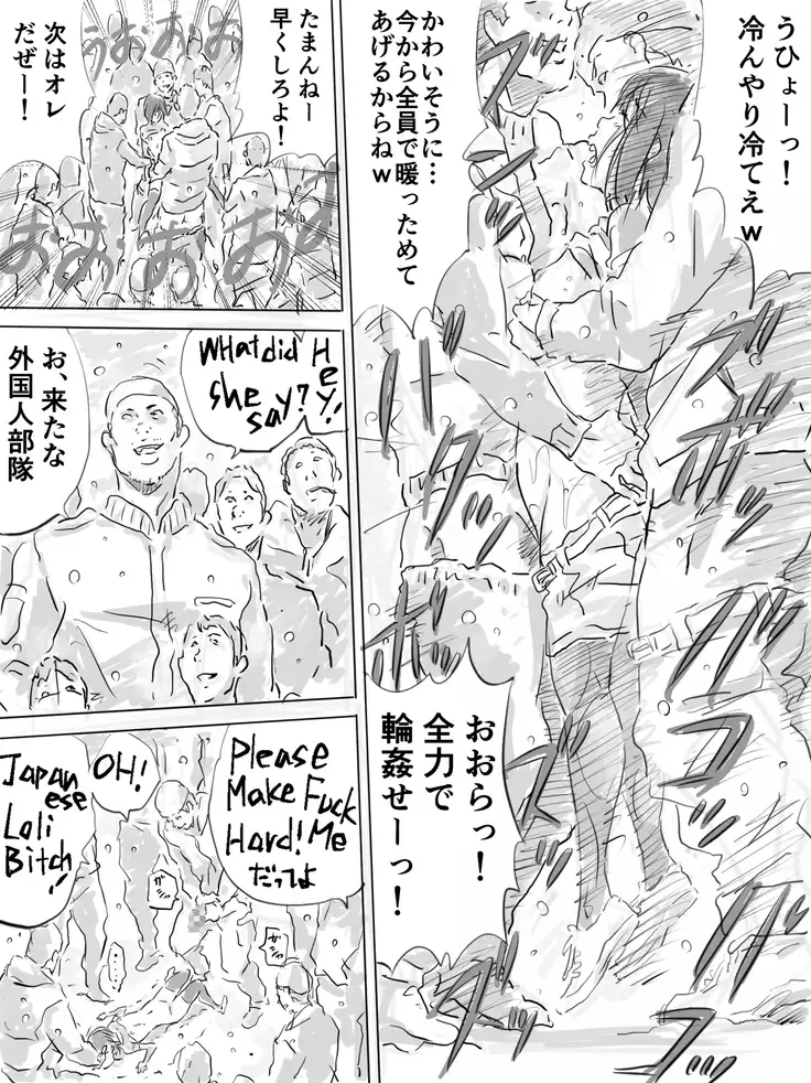 Kouen de Kanchuu Rankou Party