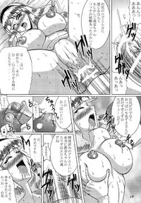 (C76) [RPG COMPANY 2 (Various)] TOUCH MY HE@RT 5 (THE IDOLM@STER)