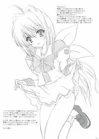 (C65) [TAMASHII MAX (Nanami Ayane)] Crazy Groove (MUV-LUV)
