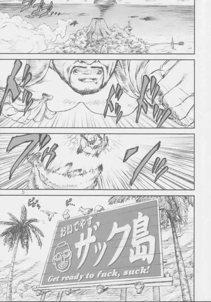 Tomomi Ichirou Quarterly 2003