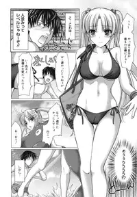 [Kizuki Aruchu] Maid Yome - Maid Bride [18han]