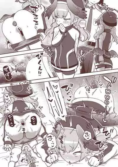 [Texteater (Ishimari Yuuya)] Ecchi Ecchi Archive (Blue Archive) [Digital]