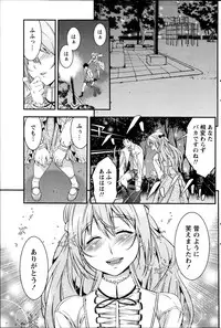 Monthly Vitaman 2014-11