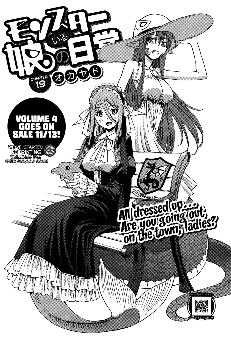 Everyday Monster Girls - Chapter 19