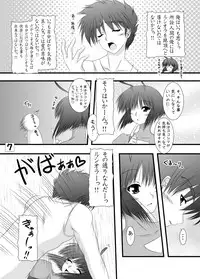 (C81) [Ai Wa Kurayami (Marui Ryuu)] Hotaru to Yoru (Ghost Sweeper Mikami)