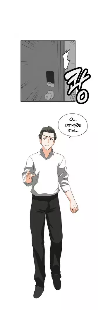 Секс-клуб Гл.0-24