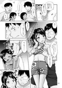 (COMIC1☆10) [antyuumosaku (malcorond)] Meikko na Syoujo no Ehon 6 <Kouhen>