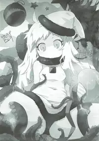 (C87) [Uousaohkoku (Uousaoh)] Koi suru Otome no Horizon Line ~X'mas RJ Hen~ (Kantai Collection -KanColle-)