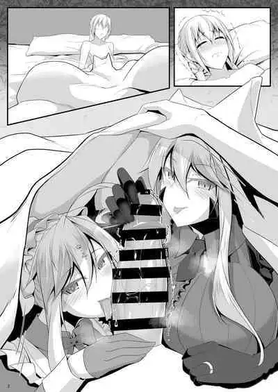 [IRON FIN (Tethubire)] Yari (Sou) Ou to Hitomi Au III (Fate/Grand Order) [Digital]