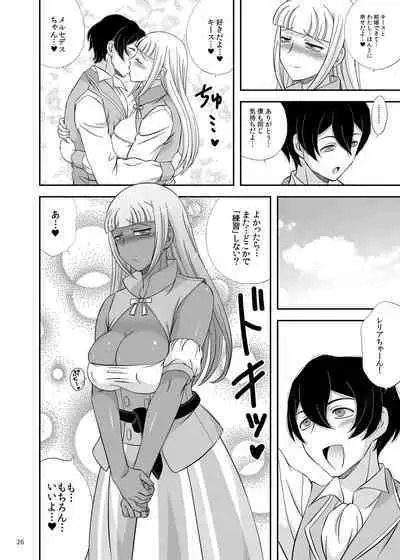 [Stone Cake (Imura Yomogi)] Boku no Kozukuri no Renshuu Aite ni Natte yo