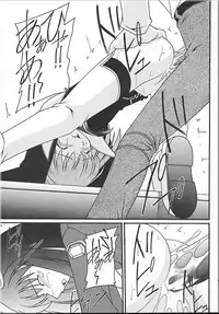 [Asanoya] Angel Hearts Vol. II (Xenosaga)