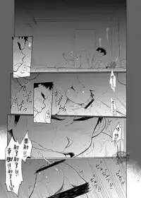 [Dokudenpa Jushintei (Kobucha)] Ookami Hitsuji to Hitsuji Ookami 2 | 狼皮羊与羊皮狼 2 [Chinese] [黑夜汉化组] [Digital]