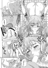 [Carn] Tanshinfunin ~Sisters~ Ch 1-7