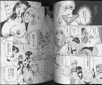 [Higashimidou Hisagi] Nureru Onsen Okami