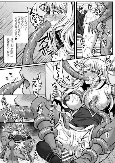 Kukkoro Heroines Vol. 15