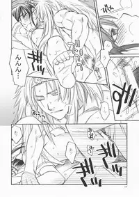 (Mimiket 11) [Pinky Heaven (Hinoki)] DILEMMA (Zatch Bell!)