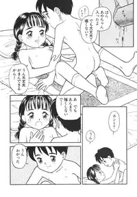 [Anthology] Shin Bishoujo Shoukougun 4 Houou hen