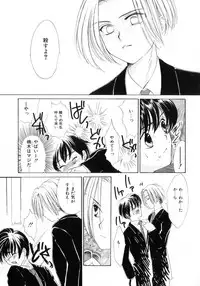 [Yukarigawa Yumiya] Poison