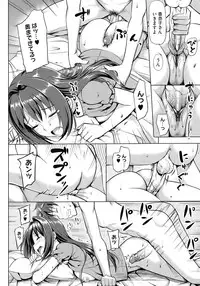 [TakayaKi] Koiito Kinenbi