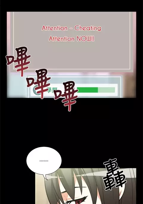 Love Parameter Ch.1-61