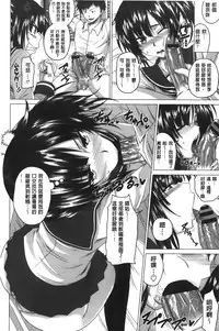 [Arsenal] Hatsujou Sex Days | 發情的SEX Days [Chinese]