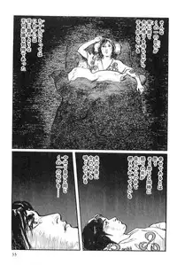 [Koike Kazuo, Kojima Goseki] Hanzou no Mon Vol.9