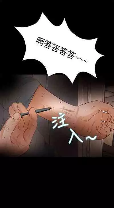 叢林愛愛法則 1-49